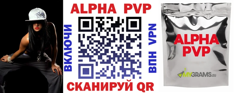 Наркота Углегорск ГАШ АМФ Мефедрон Марихуана COCAIN Alpha PVP