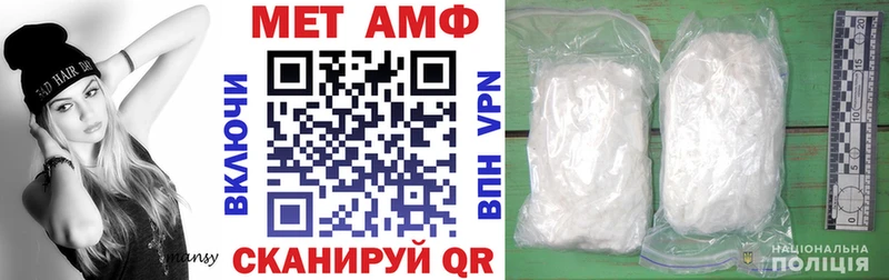 mega   Углегорск  АМФ VHQ 