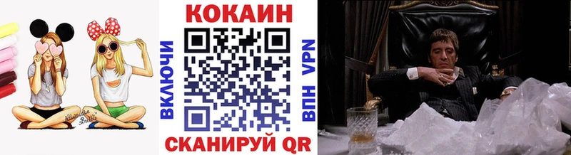 МЕГА ссылки  Углегорск  КОКАИН 98% 
