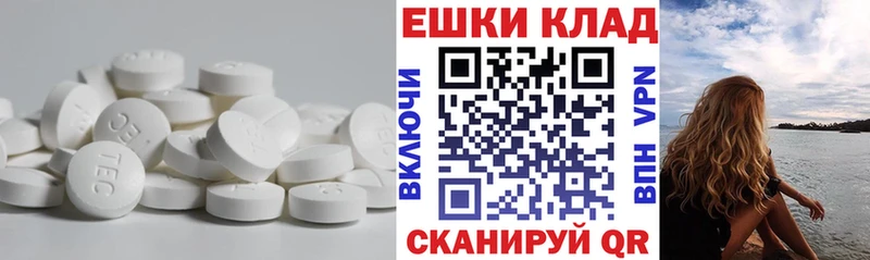 наркотики Углегорск ЭКСТАЗИ Cube