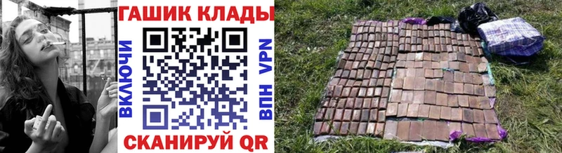 Гашиш 40% ТГК  Углегорск 