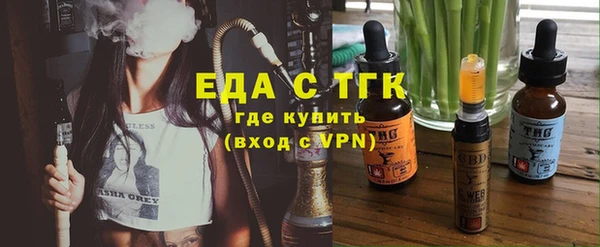 трава Абинск