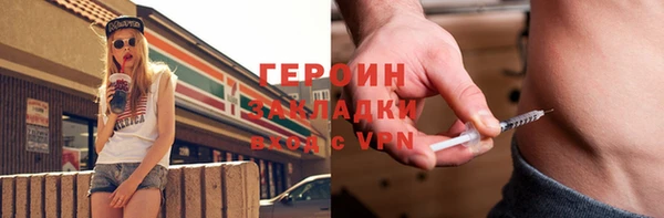 прущие грибы Навашино