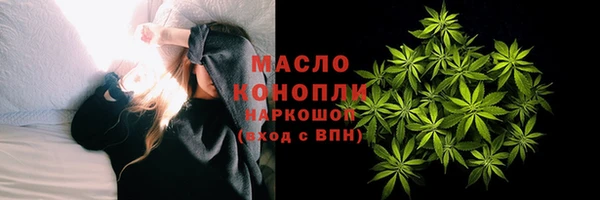 трава Абинск