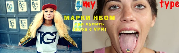 таблы Нефтегорск