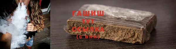 гидропоника Абдулино