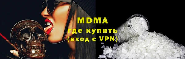 трава Абинск