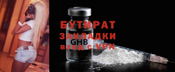 бутират Алзамай