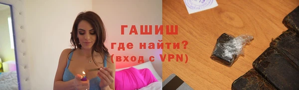 гидропоника Абдулино