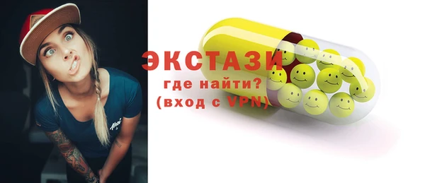 трава Абинск