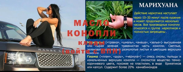 трава Абинск
