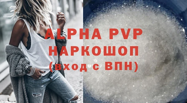 трава Абинск