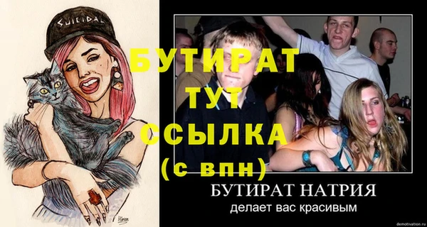 ешки Абаза
