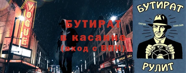 мяу мяу мука Липки
