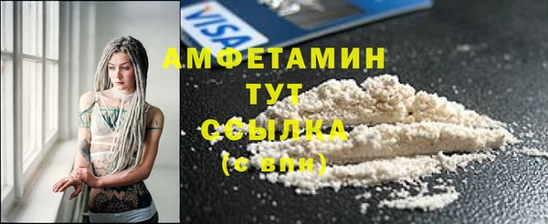 бутират Алзамай