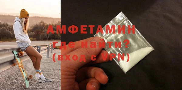 ешки Абаза