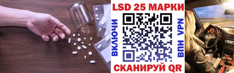 LSD-25 экстази кислота  сайты даркнета телеграм  Углегорск 