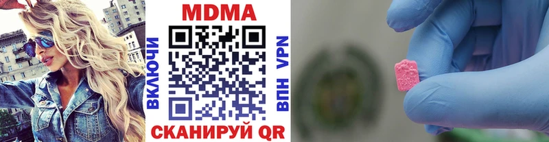 МДМА кристаллы KRAKEN онион Углегорск дарнет шоп