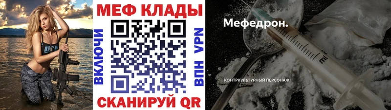 цена   Углегорск  Меф кристаллы 