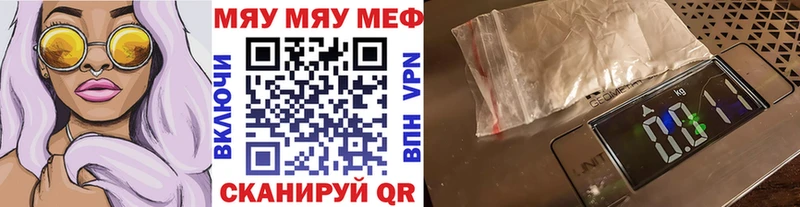 Меф кристаллы Углегорск