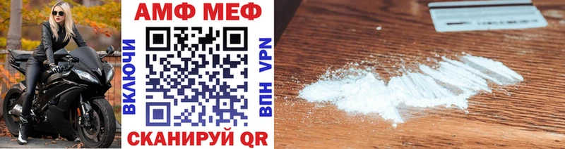 Метамфетамин винт  магазин продажи наркотиков  Углегорск 