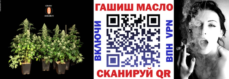 где купить наркотик  Углегорск  ТГК гашишное масло 